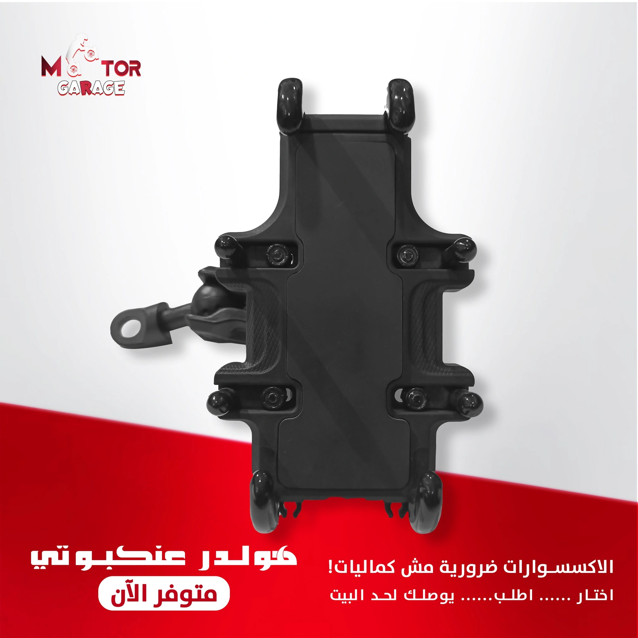 افضل حامل عنكبوت للموبايل اسود