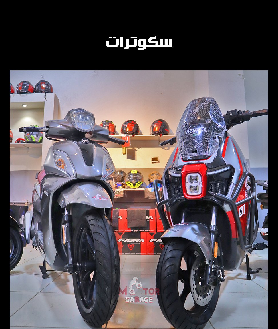 ماسكات