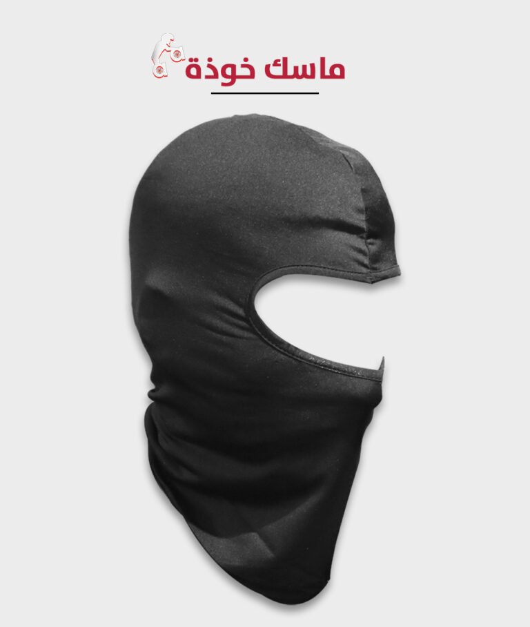 سيفتي