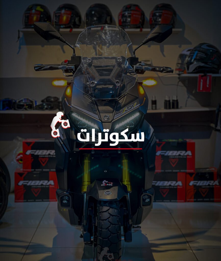 الرئيسية