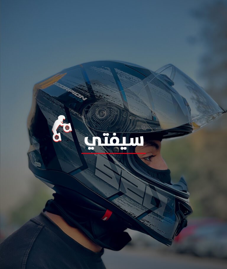 الرئيسية
